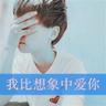 原版理海大学毕业证【degxx.com】